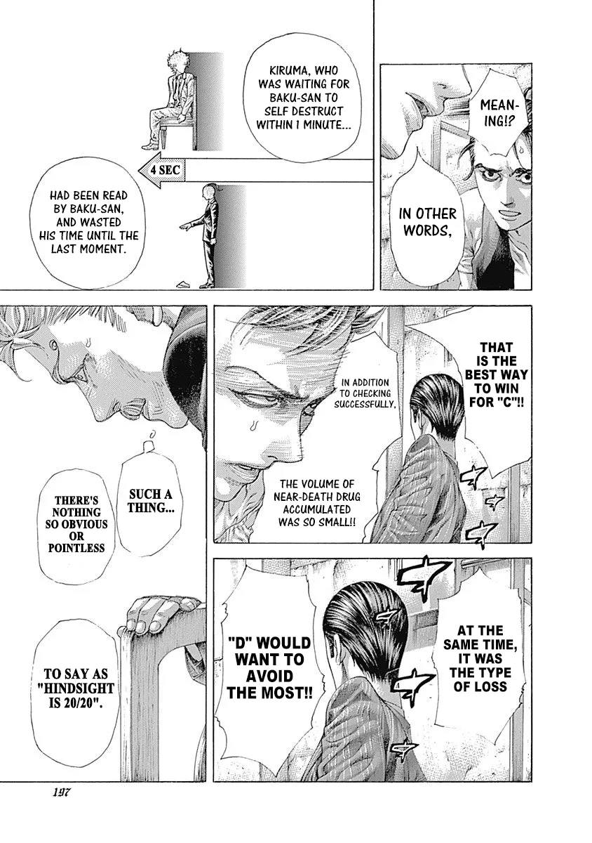 Read Usogui Manga Online