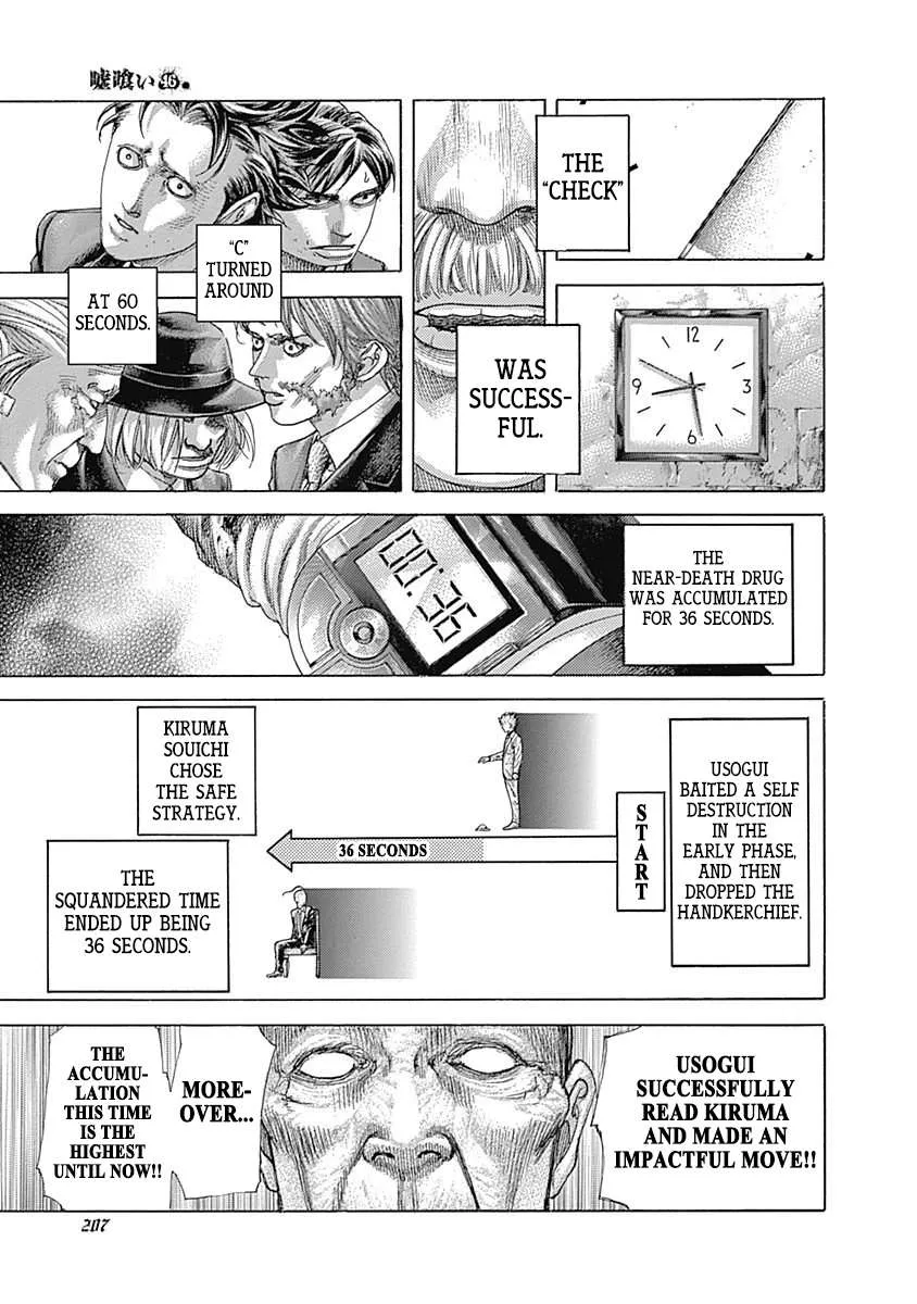 Read Usogui Manga Online
