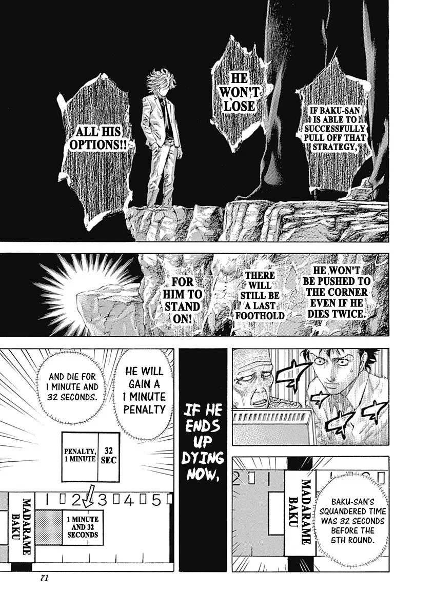 Read Usogui Manga Online