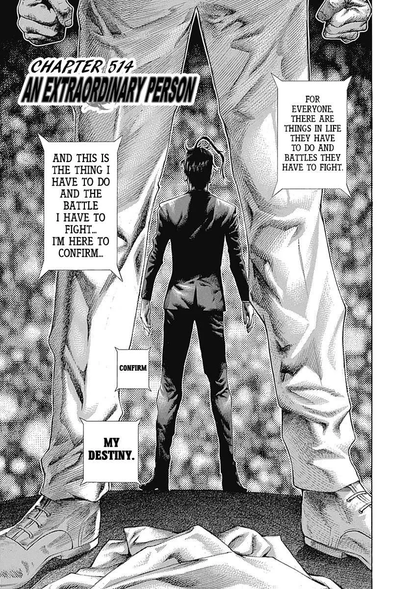 Read Usogui Manga Online