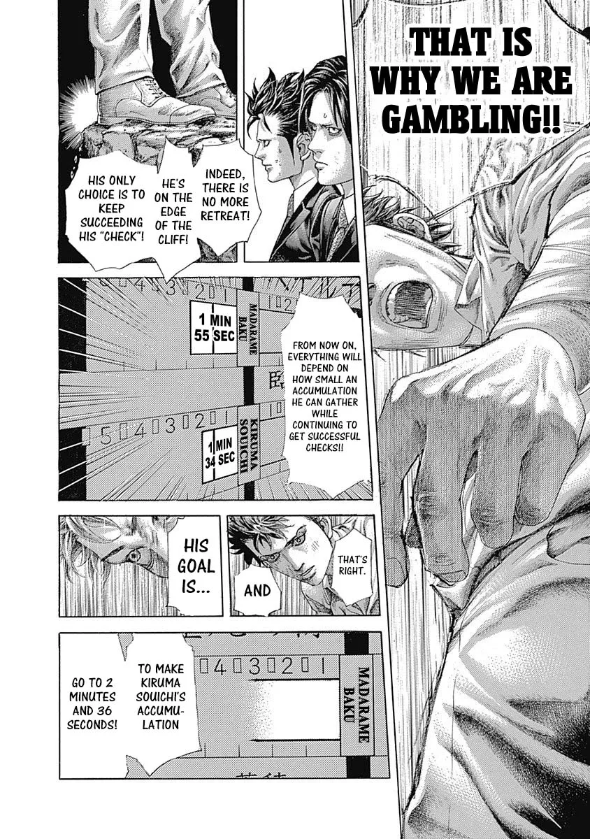 Read Usogui Manga Online
