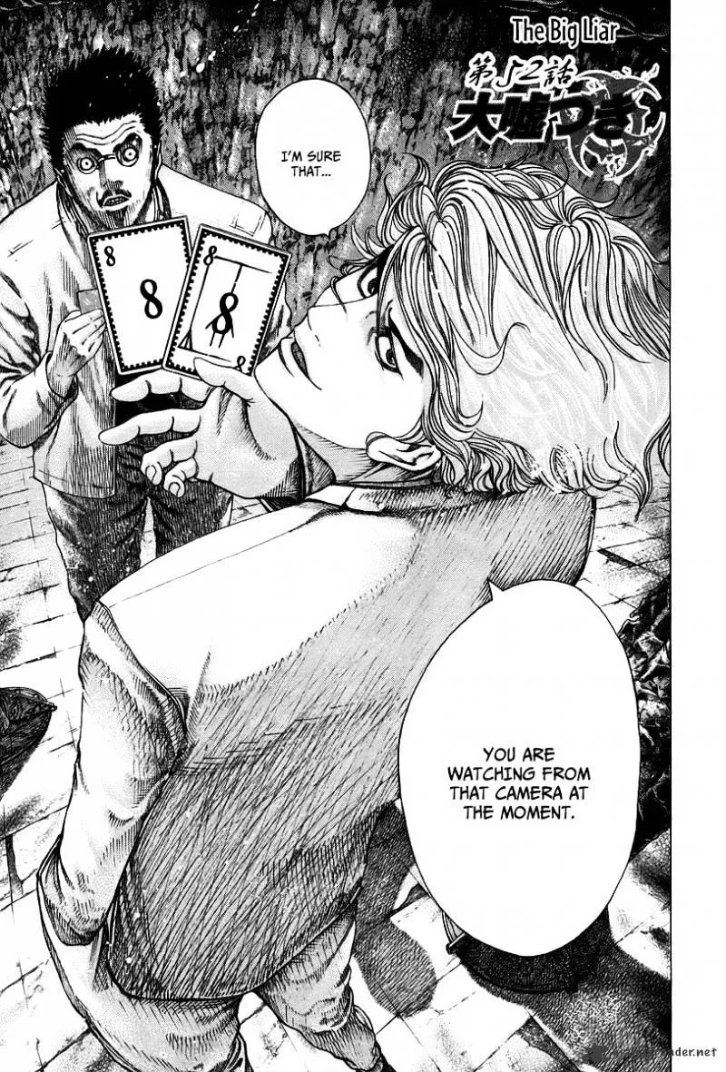 Read Usogui Manga Online