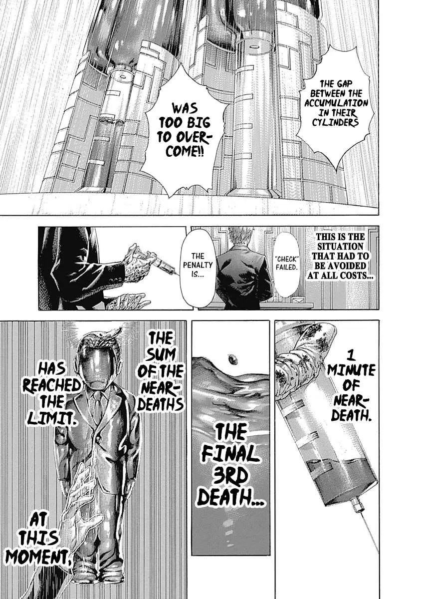 Read Usogui Manga Online