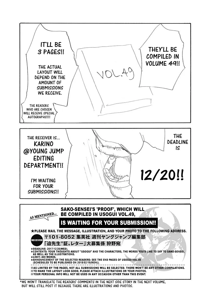 Read Usogui Manga Online