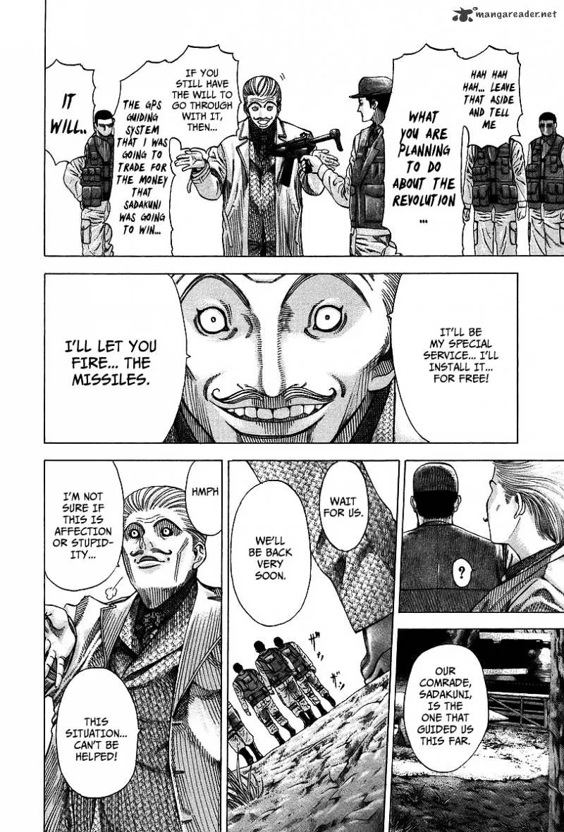 Read Usogui Manga Online