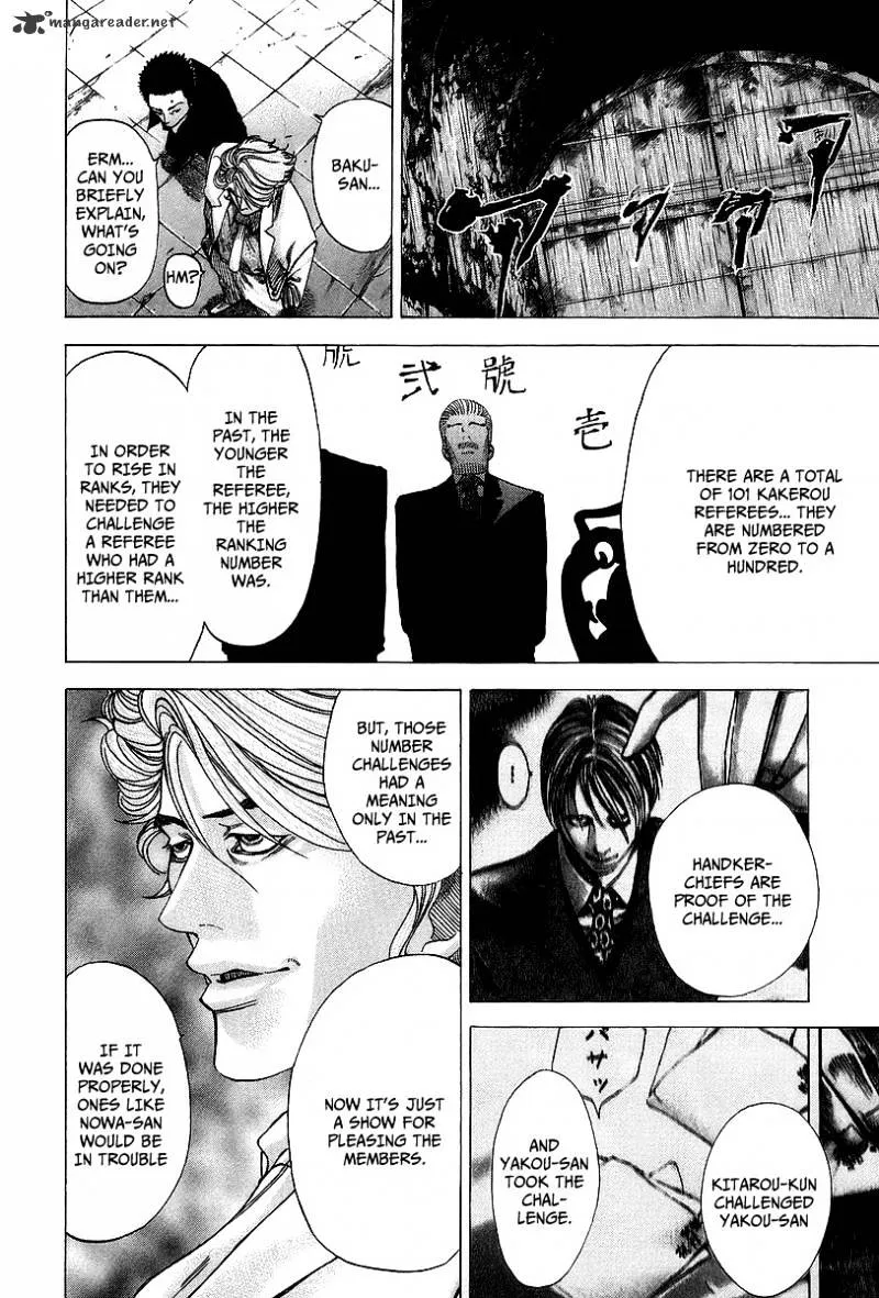 Read Usogui Manga Online