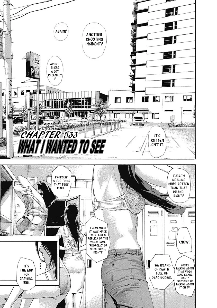Read Usogui Manga Online