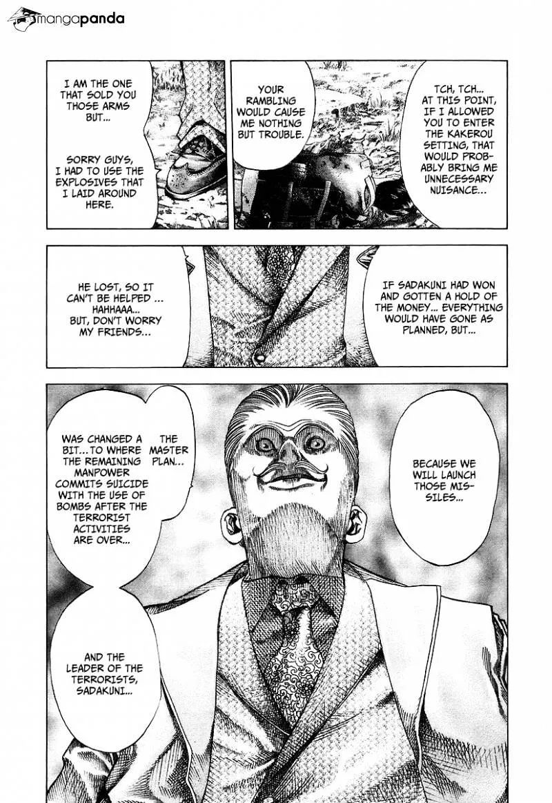 Read Usogui Manga Online