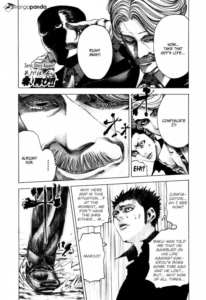Read Usogui Manga Online