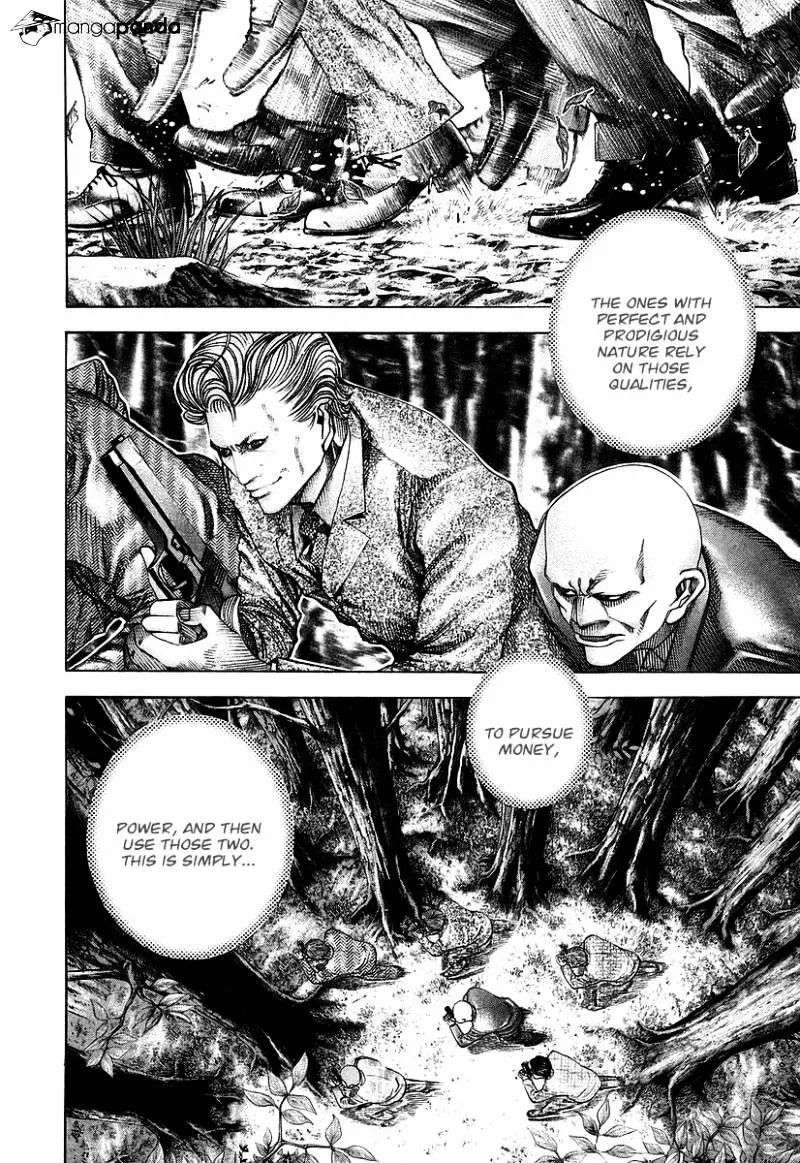Read Usogui Manga Online
