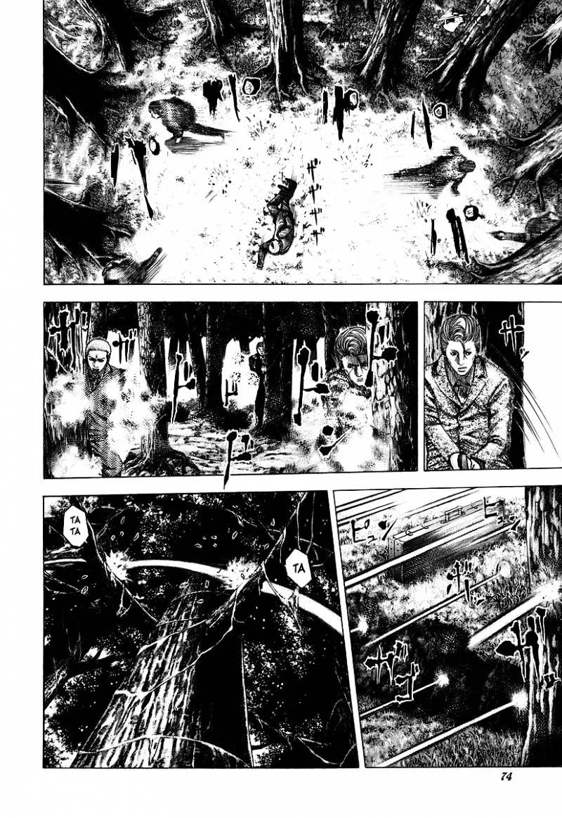 Read Usogui Manga Online