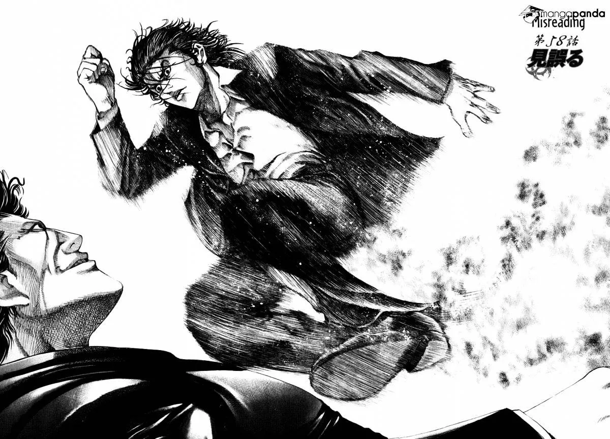 Read Usogui Manga Online