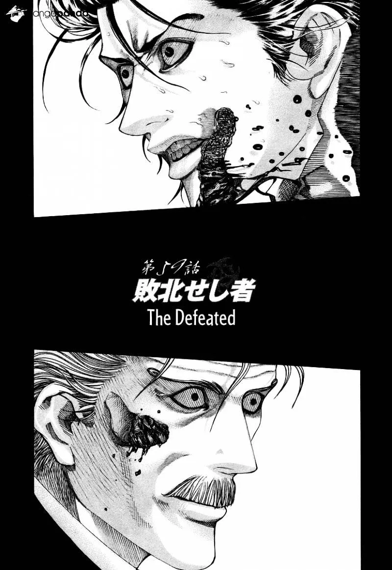 Read Usogui Manga Online