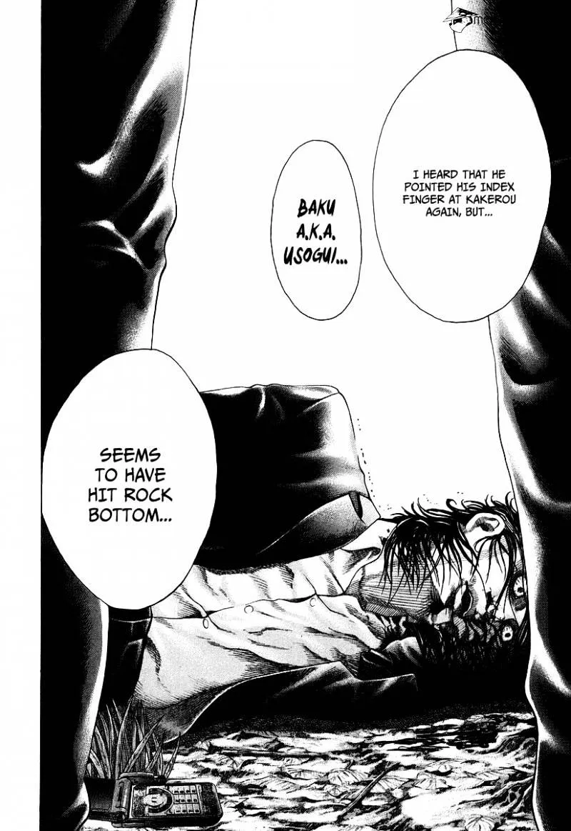 Read Usogui Manga Online