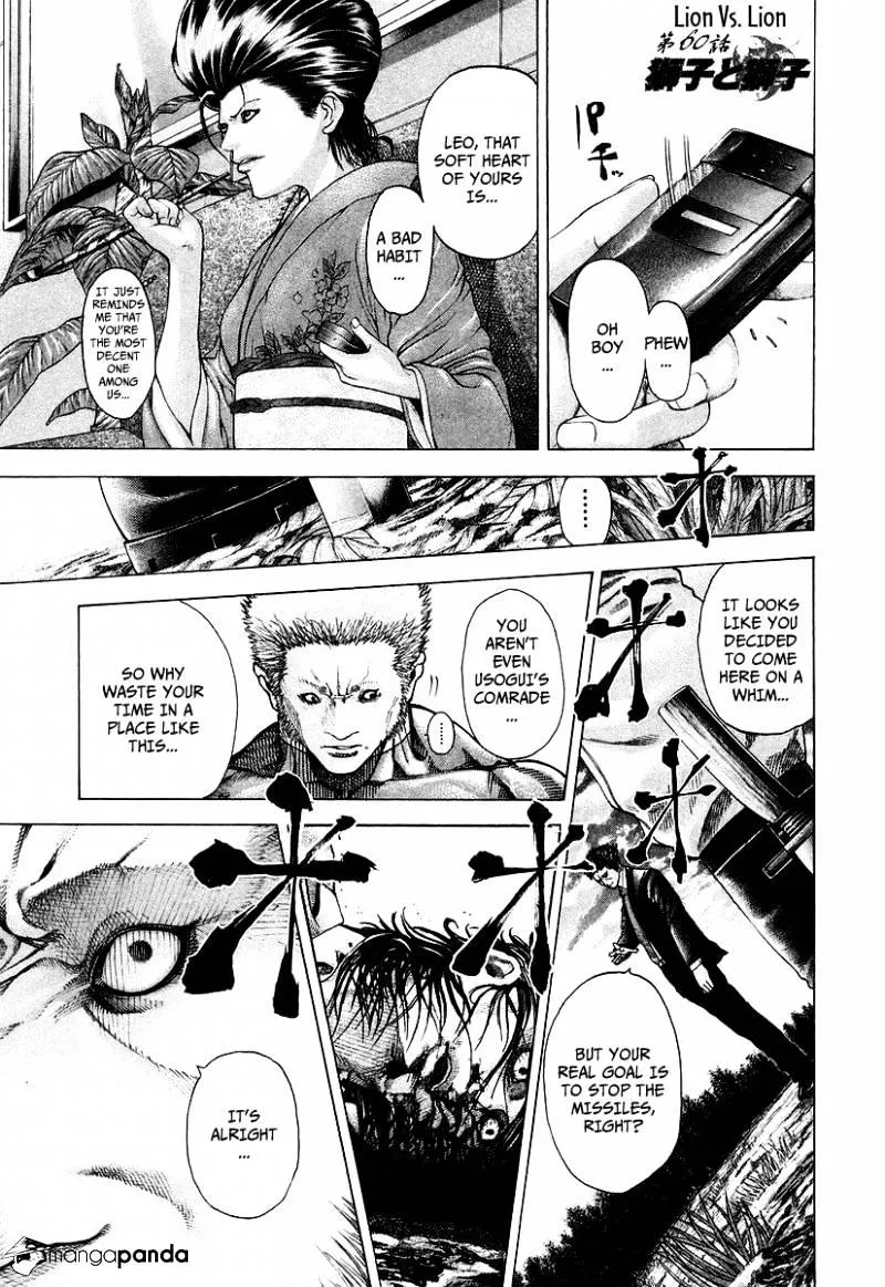 Read Usogui Manga Online
