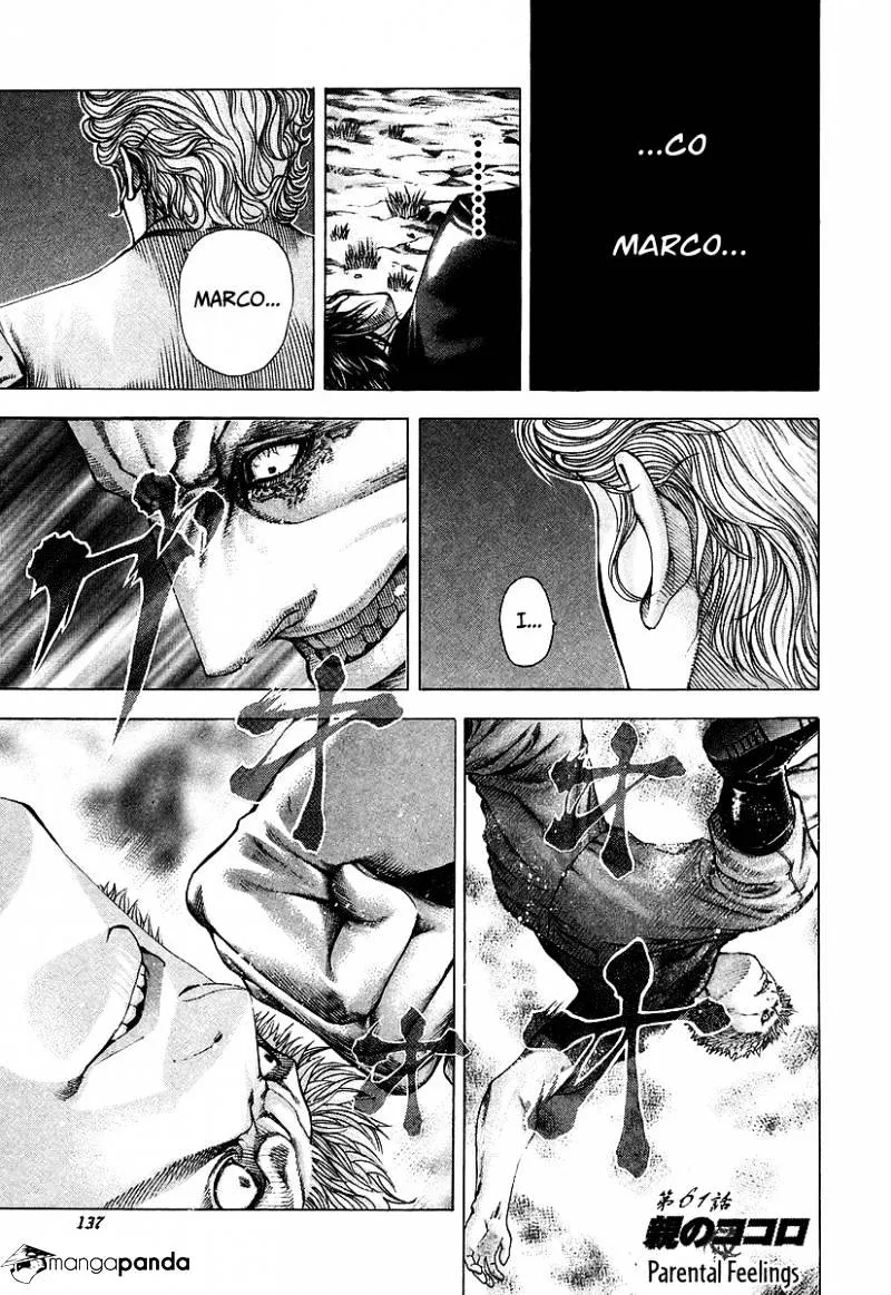 Read Usogui Manga Online
