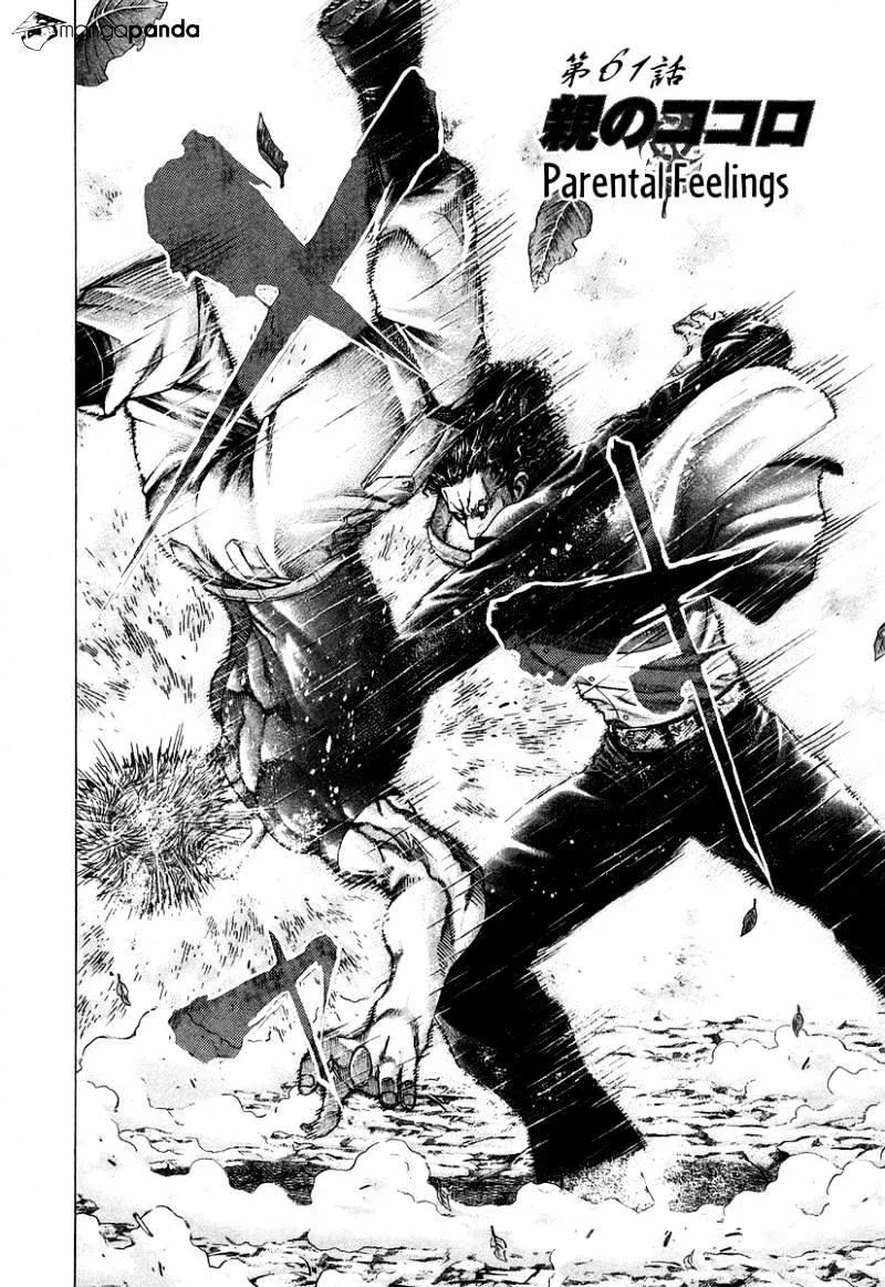 Read Usogui Manga Online