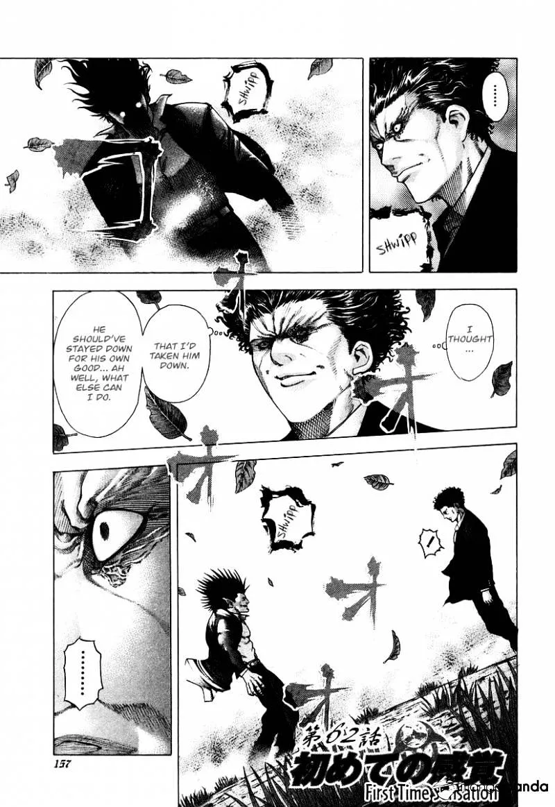 Read Usogui Manga Online