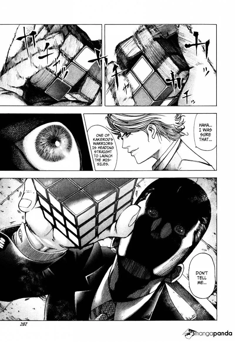 Read Usogui Manga Online