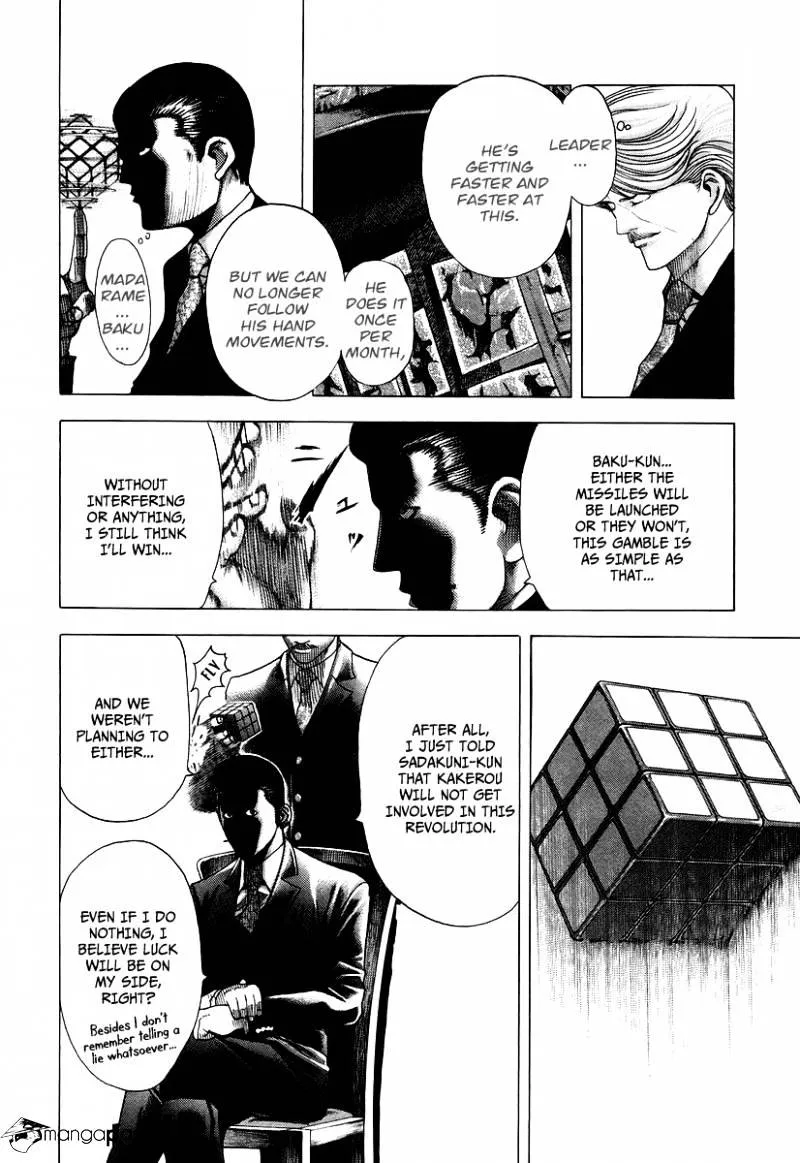 Read Usogui Manga Online