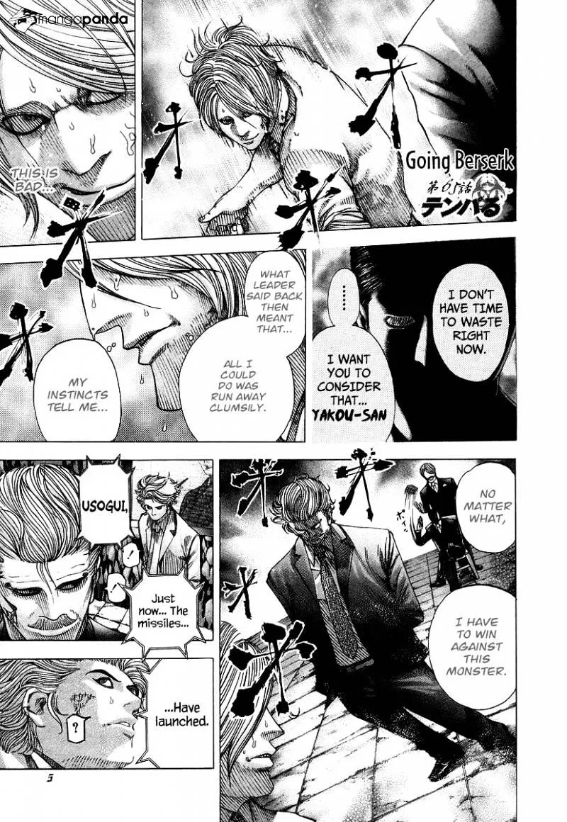 Read Usogui Manga Online