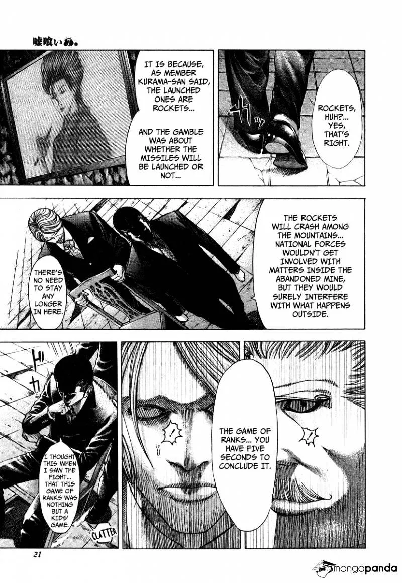 Read Usogui Manga Online