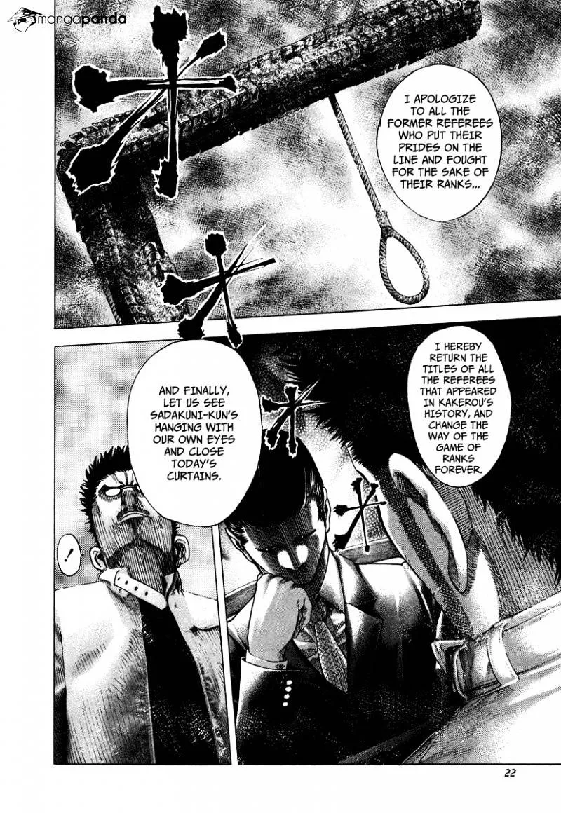Read Usogui Manga Online