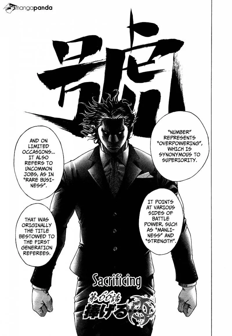 Read Usogui Manga Online