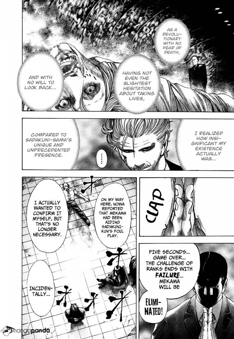 Read Usogui Manga Online