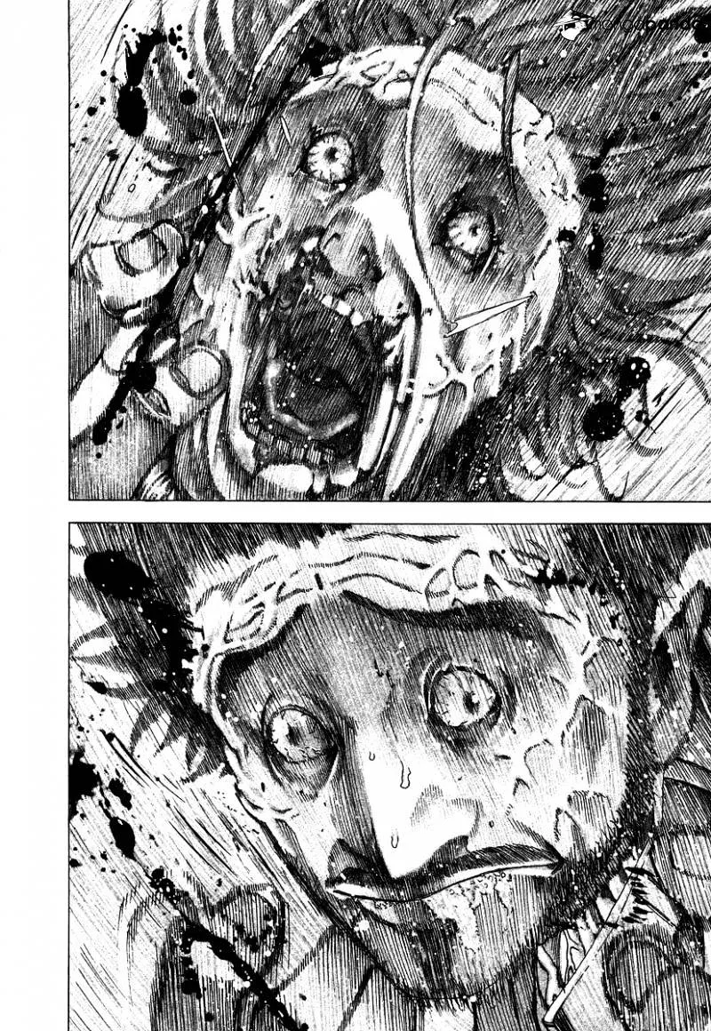 Read Usogui Manga Online