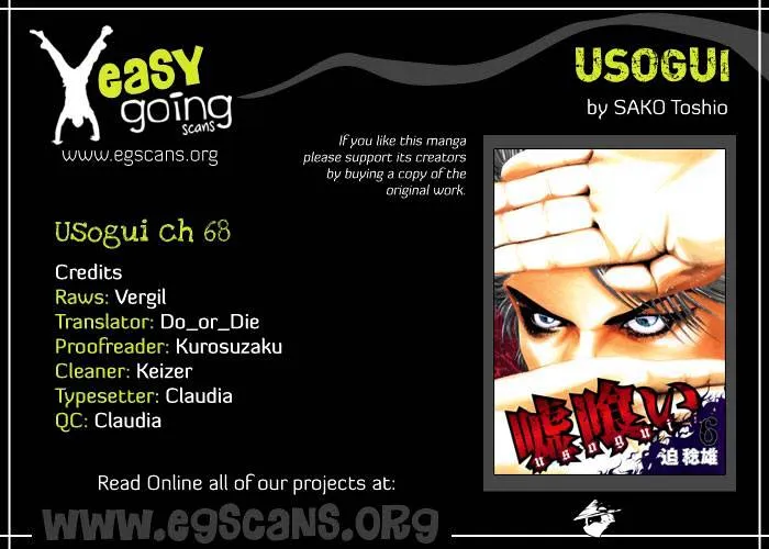 Read Usogui Manga Online