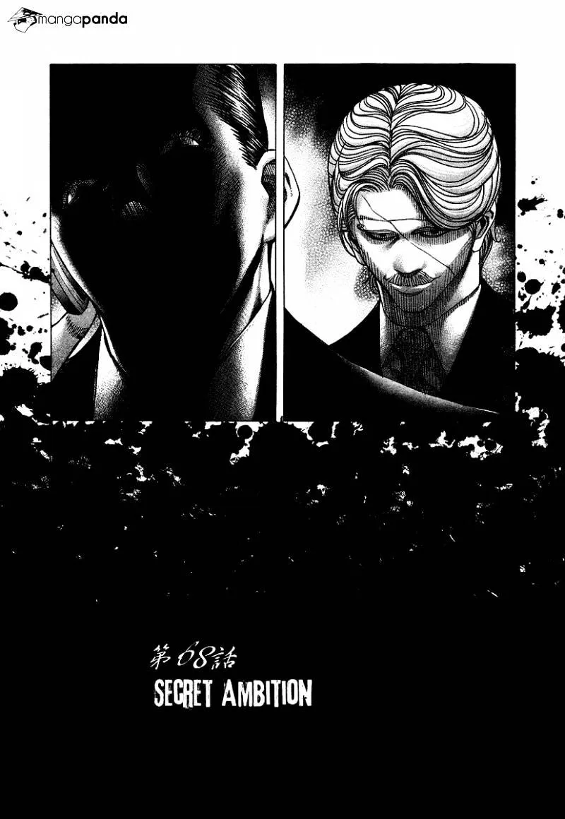 Read Usogui Manga Online