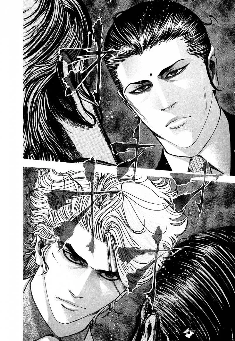 Read Usogui Manga Online