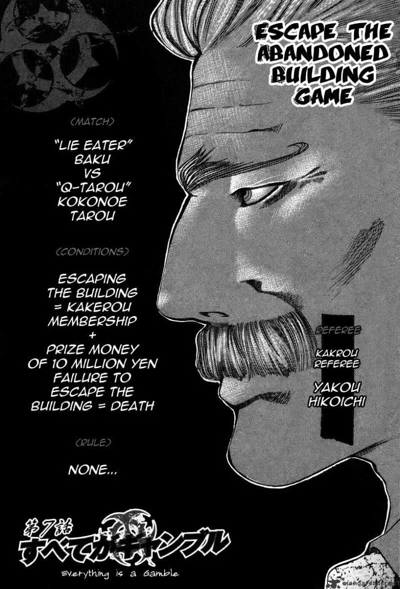 Read Usogui Manga Online