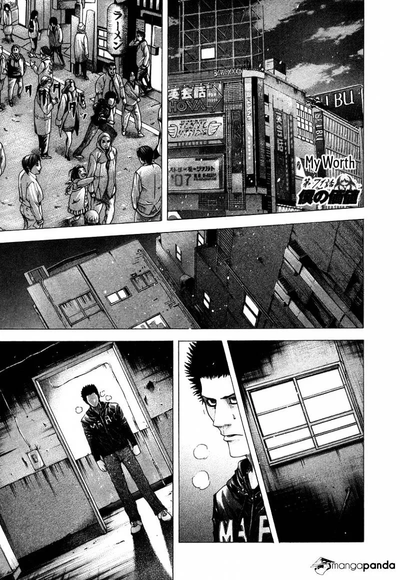 Read Usogui Manga Online
