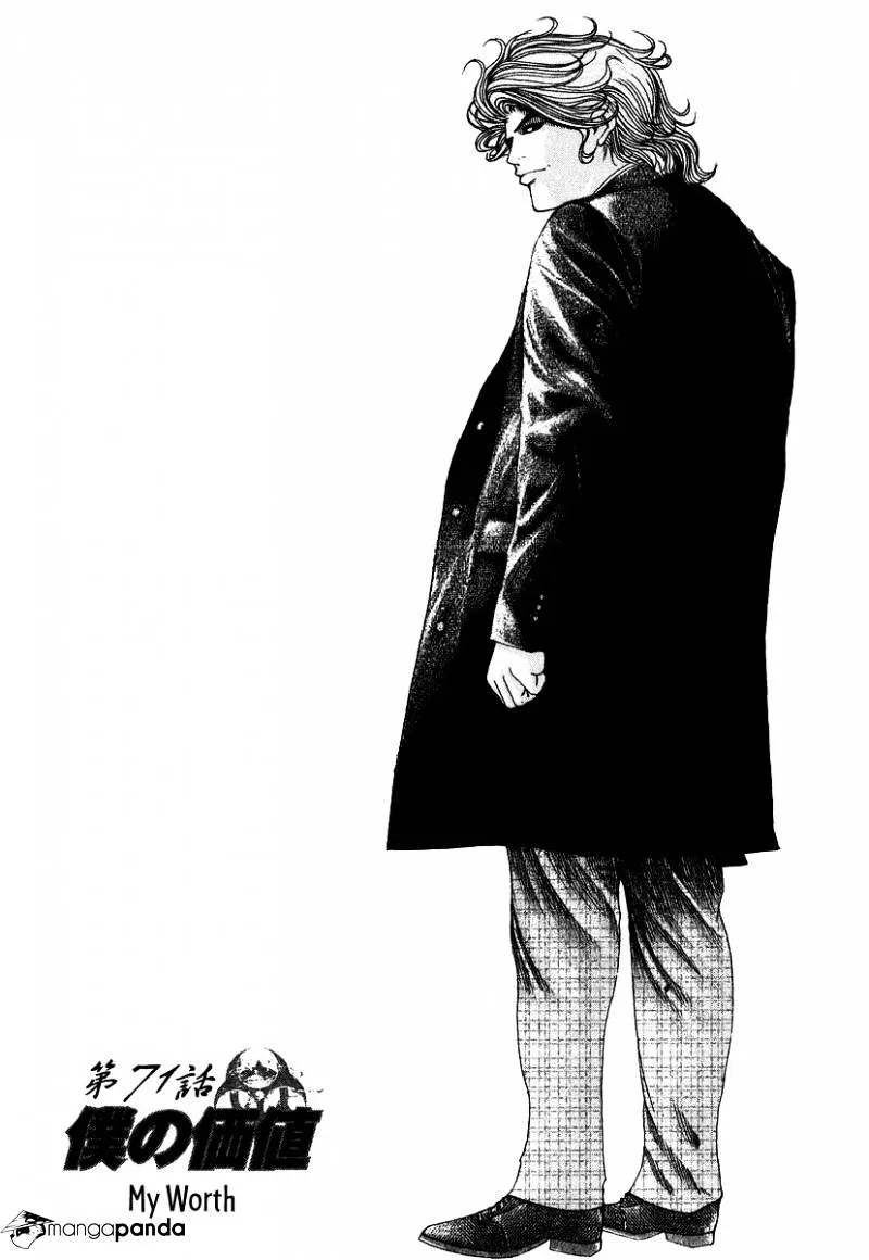 Read Usogui Manga Online