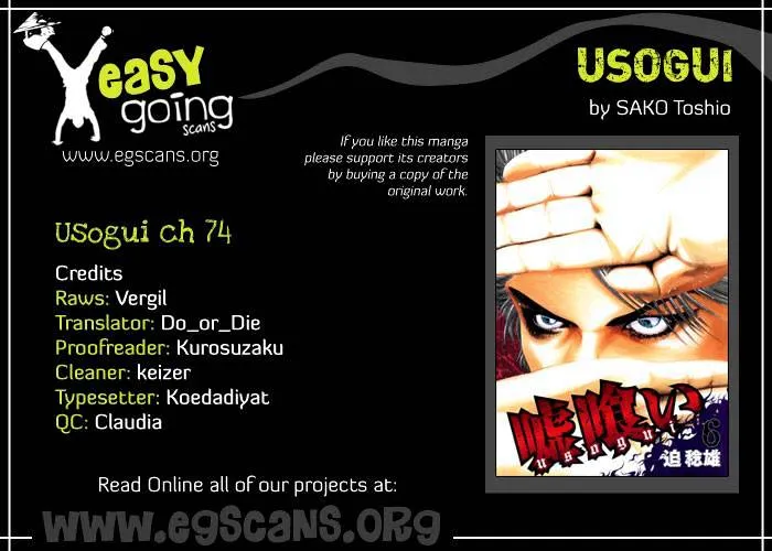 Read Usogui Manga Online