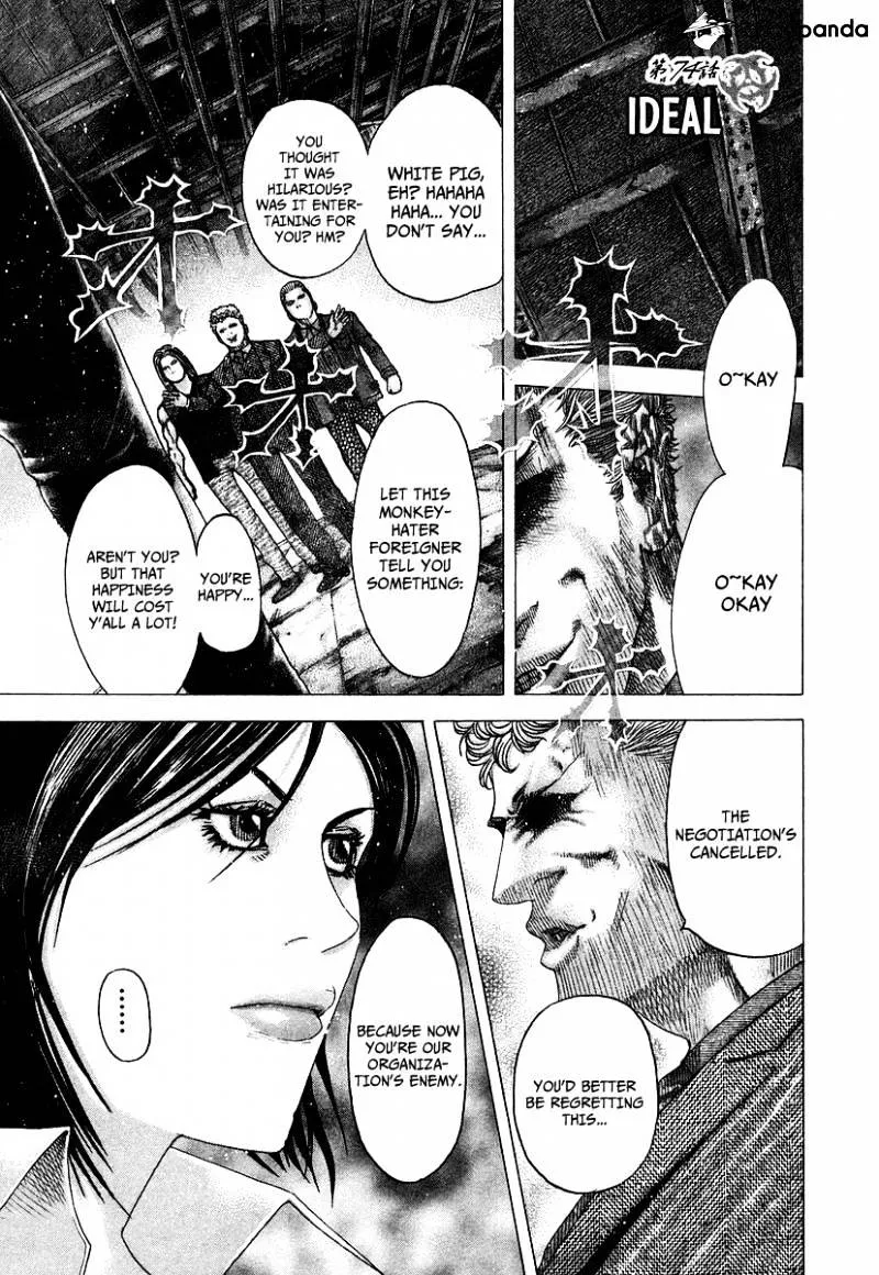 Read Usogui Manga Online