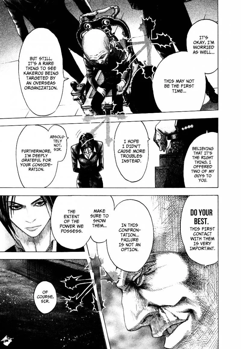Read Usogui Manga Online