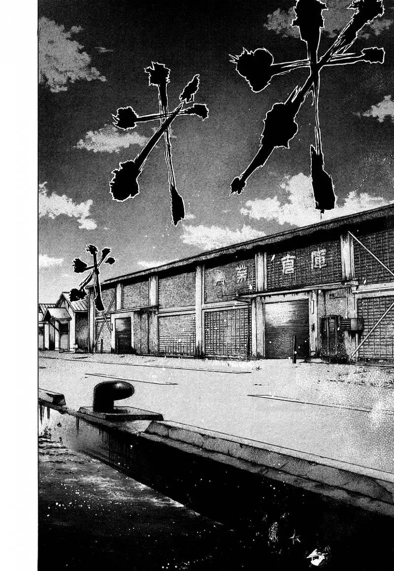Read Usogui Manga Online