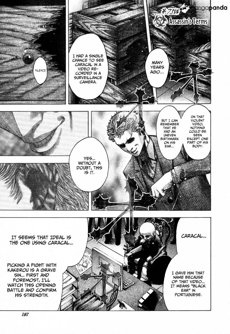 Read Usogui Manga Online