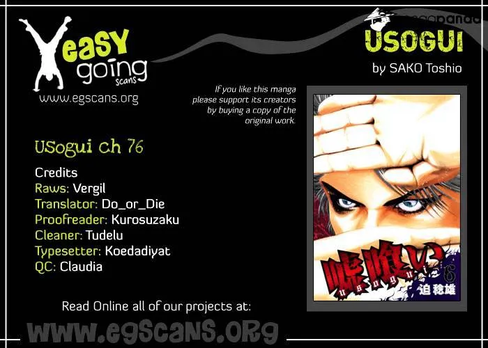 Read Usogui Manga Online