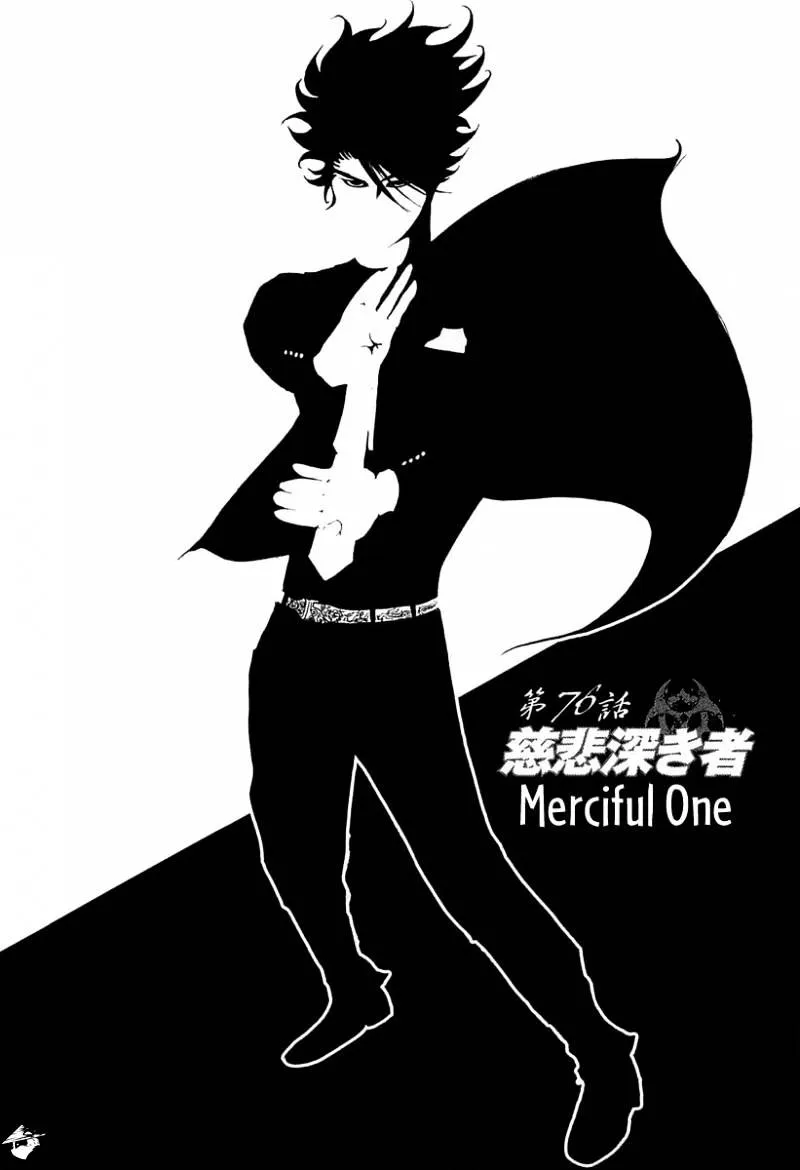 Read Usogui Manga Online