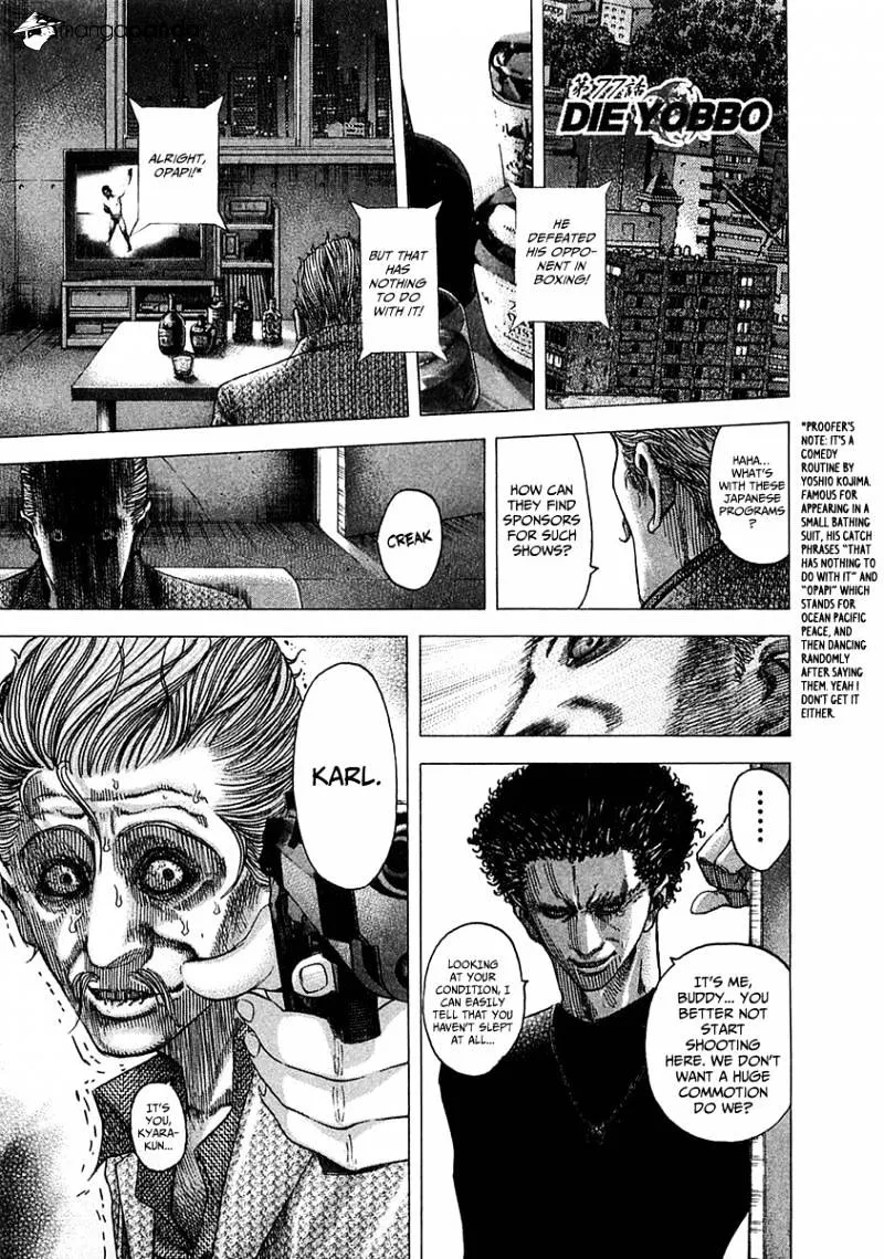 Read Usogui Manga Online