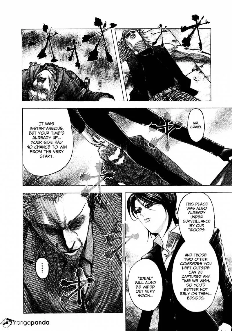 Read Usogui Manga Online