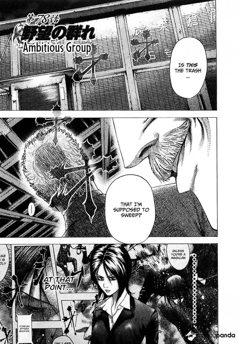 Read Usogui Manga Online