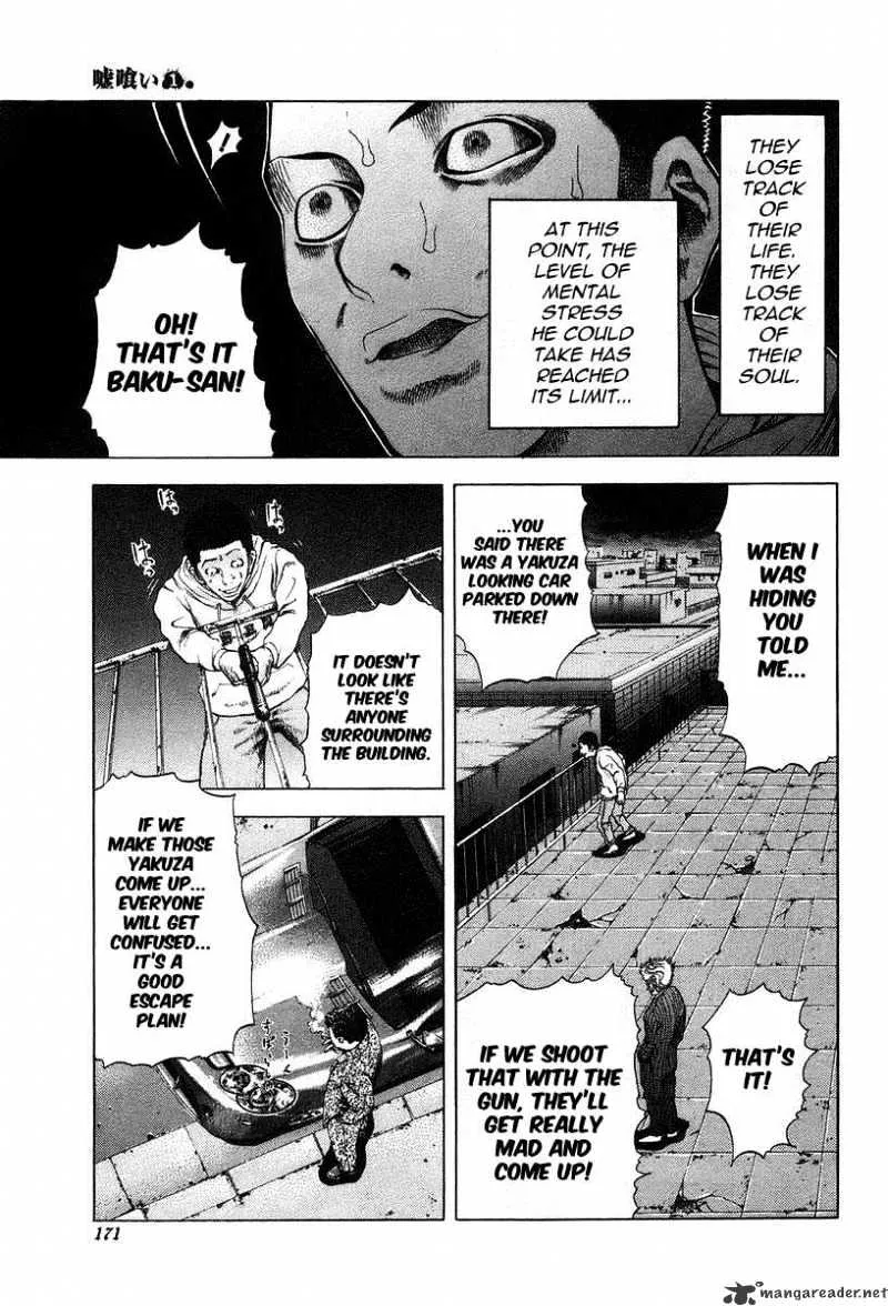 Read Usogui Manga Online