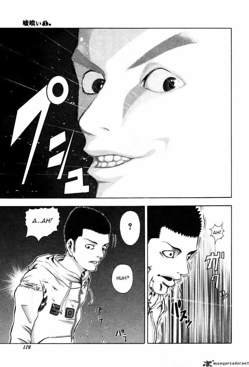 Read Usogui Manga Online