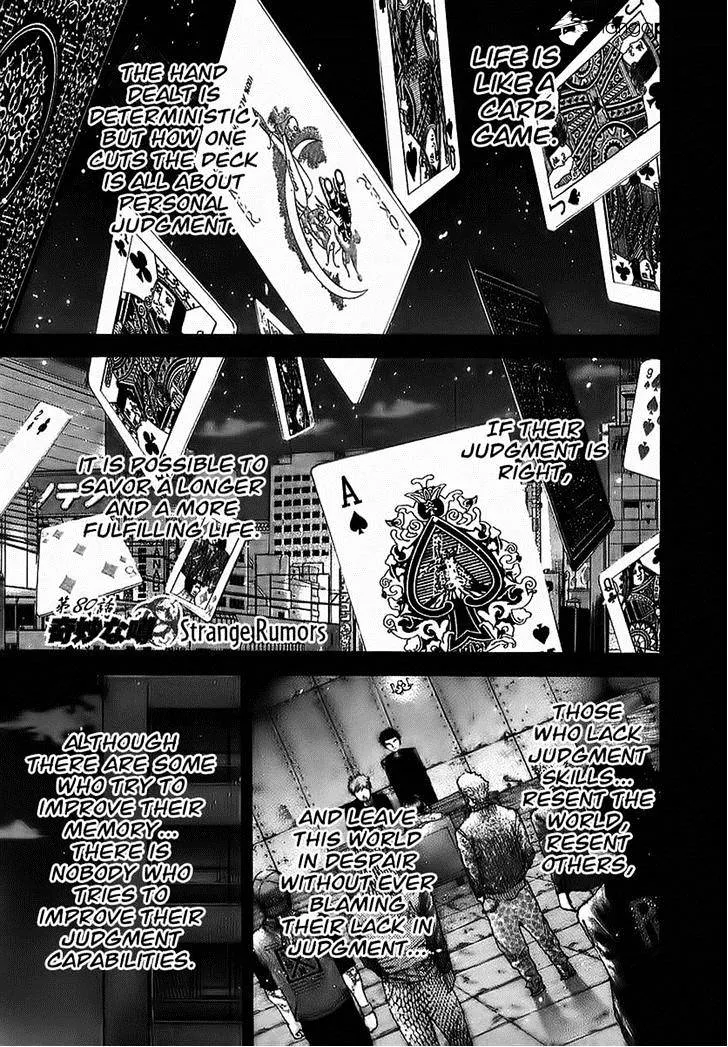 Read Usogui Manga Online