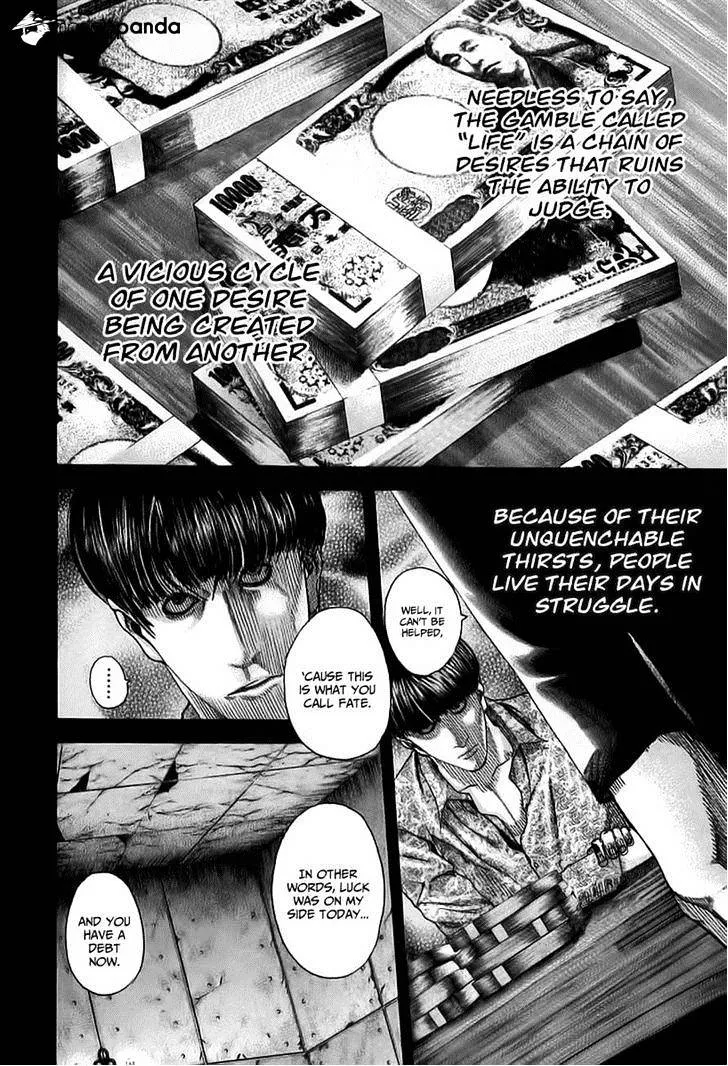 Read Usogui Manga Online